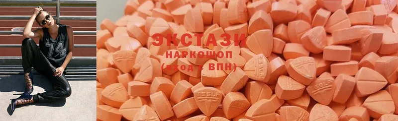 ЭКСТАЗИ 300 mg Миллерово