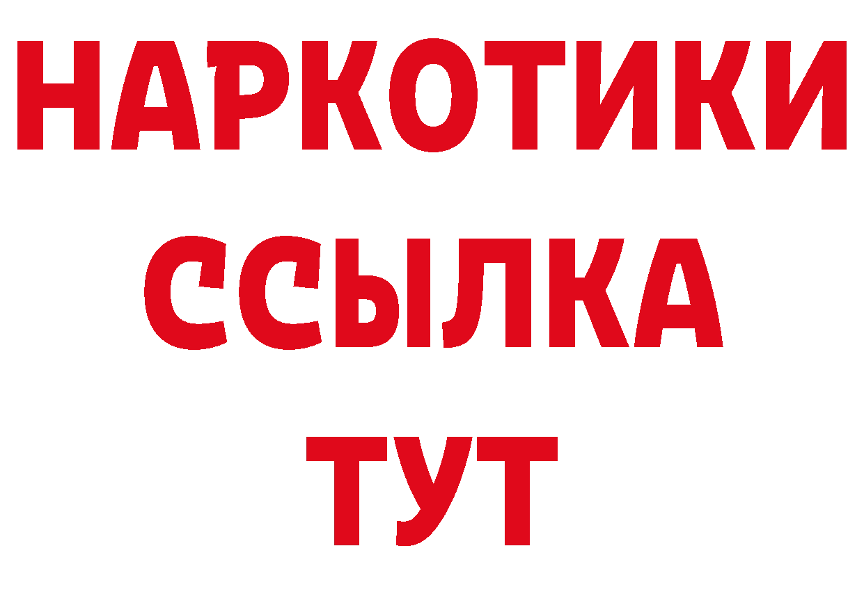 ГАШ hashish зеркало это гидра Миллерово