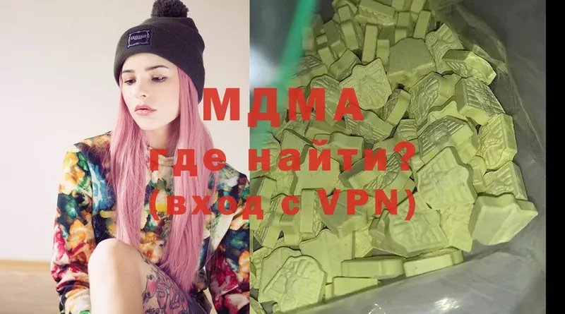 MDMA молли  Миллерово 